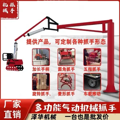 西乡塘区雄克卡盘爪schunk机械抓手303542PZN-plus 100-1-IS汰慷秒报价