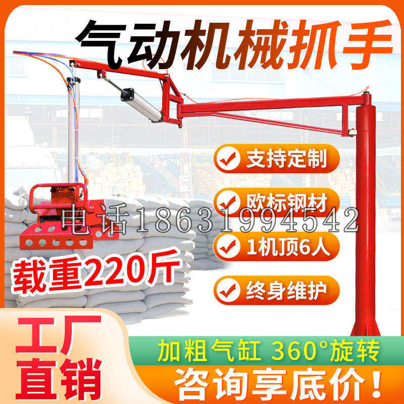 西乡塘区凯富 Jupiter木星电动液压机械臂制作 主从机器人机械抓手