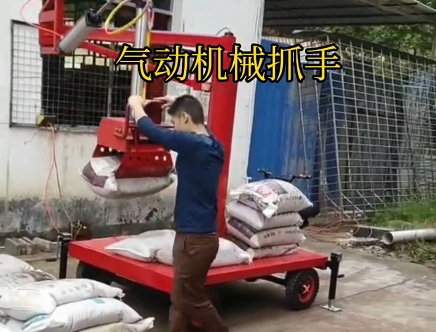 西乡塘区机械抓手助力机械臂西乡塘区气动机械抓手机械抓手好不好用可伸缩机械抓手西乡塘区水泥抓手